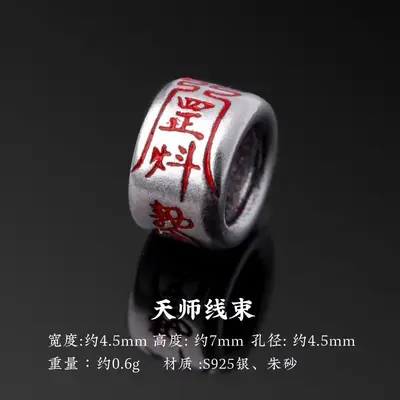Zuojiang Wudao Halskette mit Silberzubehör, große Lochperlen - 5