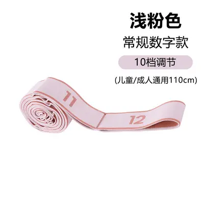 拉绳抗阻增肌数字阻力带中老年专用锻炼臀大肌腿部肌肉训练弹力带 - 11
