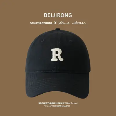 Fabrik-Direktlieferung Baseballkappe mit Buchstaben-Stickerei, großes Kopfband, breite Krempe, Herren und Damen, Casual-Stil, vielseitig kombinierbar, Sonnenschutz-Kappe - 6