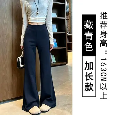 Women's 2026 American-Style High-Waist Micro Flare Pants, High Stretch - 7