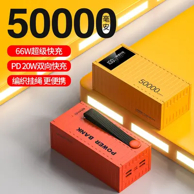20000 Super Schnelllade-Container Powerbank 20000 echte Kapazität 30000 Extra große Kapazität nicht falsch gekennzeichnet 50000 mAh