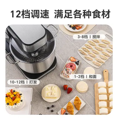 Chigo Teigmischer 16L vollautomatisch mit Timer