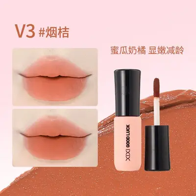Xixi Matte Velvet Liquid Lip Glaze, Long-Lasting, Lightweight - 8