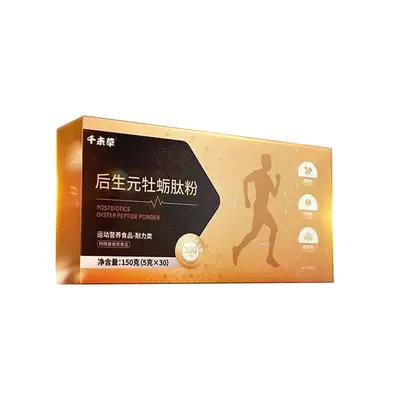 Oyster Peptide Powder, Post-Workout Endurance Support - 6