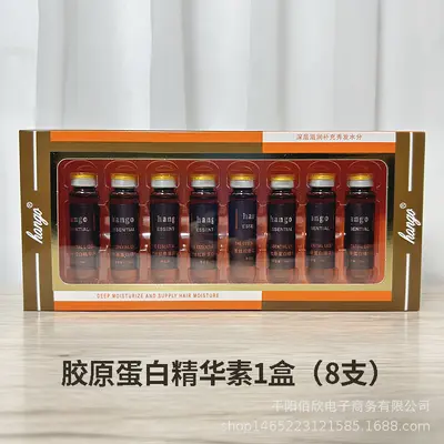 Keratin collagen hair oil, for damaged dry hair
