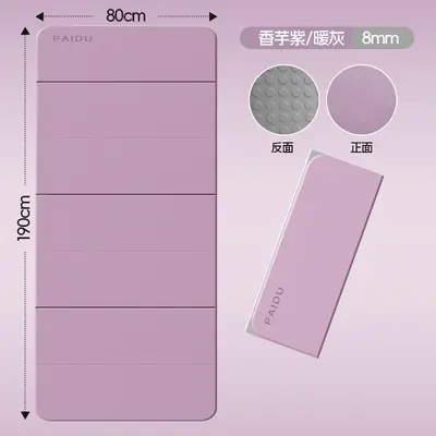 家用可折叠瑜伽垫健身垫加长加宽防滑减震静音加厚活动礼品礼盒装 - 8