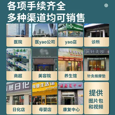 穴位贴胶质膏药贴厂家直销代加工疼痛贴三九贴咽扁贴工厂代发正品