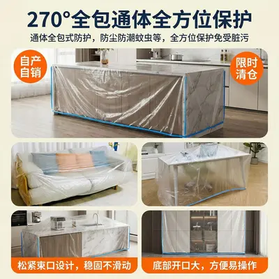 Universal Dust Cover for Headboard Fitting - Heavy-Duty Disposable Dust Protection Film Mattress Cover