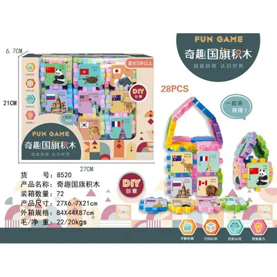 儿童过家家DIY百变拼装积木玩具8520亲子互动28PCS积木游戏批发