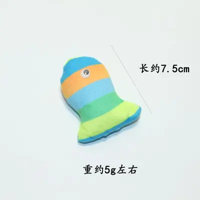 Catnip Stuffed Little Fish Cat Toy, Cute Rainbow Design