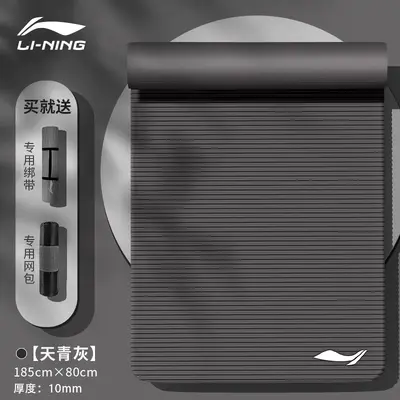 Li Ning Yoga Matı, Uzun, Kalın, Kaymaz, NBR - 10