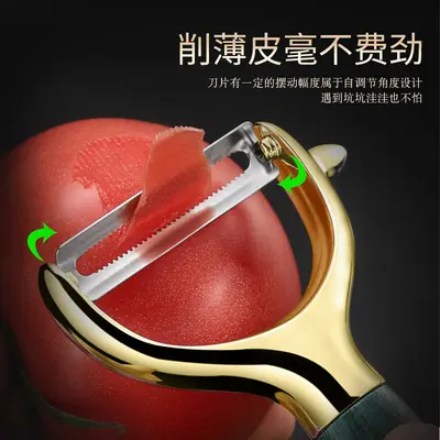 Obstschäler Messer Massivholzgriff scharf