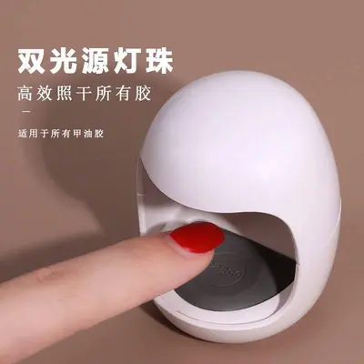 UV LED Nail Lamp Fast Drying Gel Polish Salon Kit - 8
