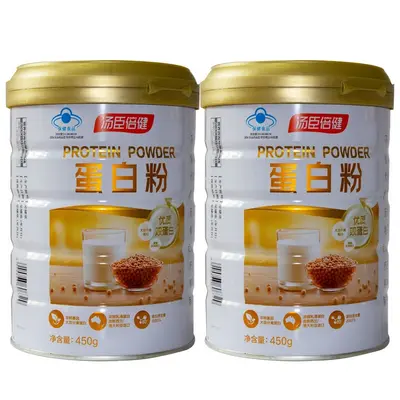 汤臣倍健植物乳清双蛋白质粉450g蛋白粉礼盒中老年人营养