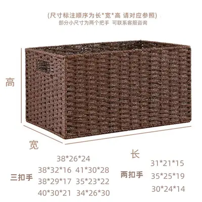 侘寂仿藤编织收纳箱收纳筐杂物衣柜橱柜客厅茶几整理收纳盒收纳框 - 11