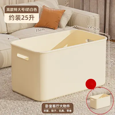 桌面收纳盒杂物玩具零食收纳筐带盖大容量整理箱塑料长方形储物盒 - 11