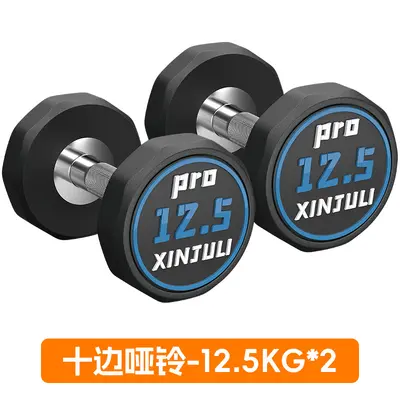 Pure steel rubber-coated dumbbell set heavy duty - 11