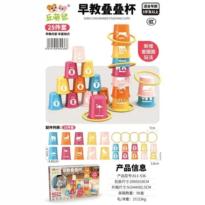 Children's Educational Toy, Small Gift for Training Classes - 3