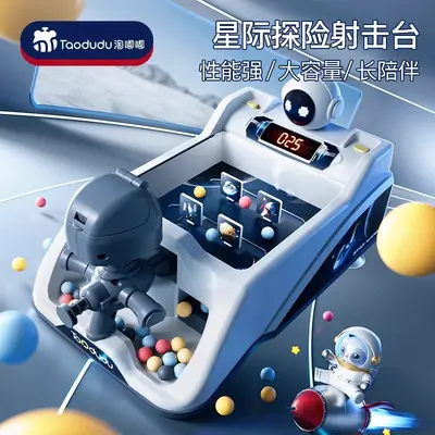 Educational shooting game table for children, concentration training
