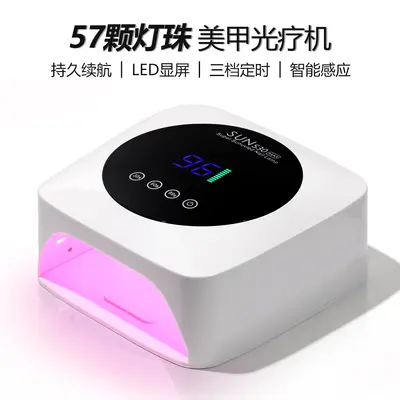 Nail Art UV Lamp Nail Dryer 5-Second Fast-Drying LED Manicure Light Therapy Machine Desktop Gel Polish Curing Light Complete Set