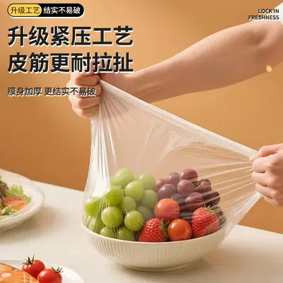 抖音爆款翻盖抽取式保鲜膜套食品级一次性保鲜罩防尘保鲜松紧碗罩