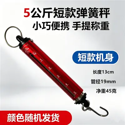 Mechanical Spring Hook Scale 5kg 10kg Portable Hand Scale