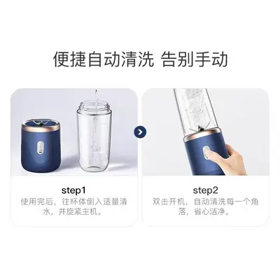 志高榨汁杯充电便携式榨汁机家用小型全自动多功能奶昔水果榨汁杯 - 5