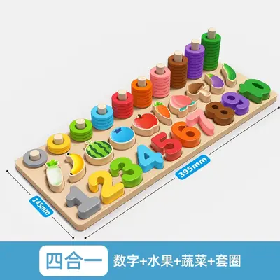 Montessori smart board early education educational toys for children 0-3 years old teaching aids building blocks 0-1 years 2 baby wooden puzzles 1 - 9