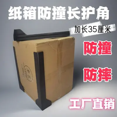 Erweiterte Kunststoff-Eckschutzleisten für Kartonverpackungen