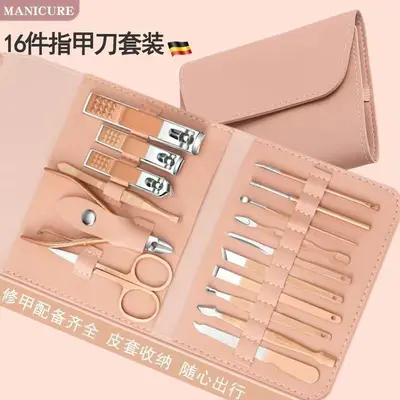 现货指甲刀套装16件套修甲护理专用指甲剪指甲钳便携折叠美甲工具 - 8