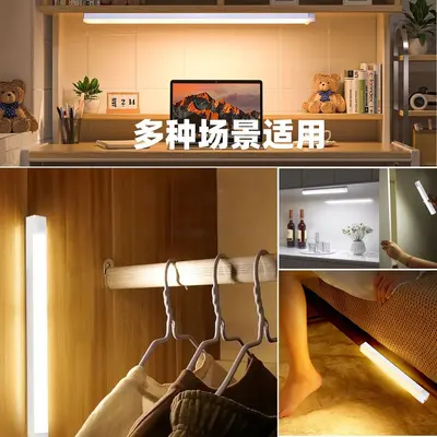 LED dolap ışığı şarjlı hareket sensörlü ışık şeridi gardırop ışığı yatak odası uyku yurdu gece ışığı manyetik emişli uzun şerit