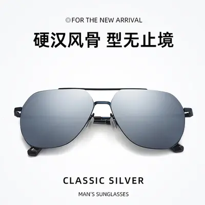 Men's Polarized Sunglasses, High-Definition Nylon Frame, UV Protection - 4