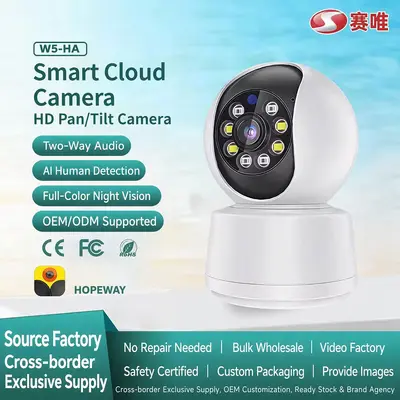 Towell WiFi camera, smart HD night vision, pan-tilt rotation