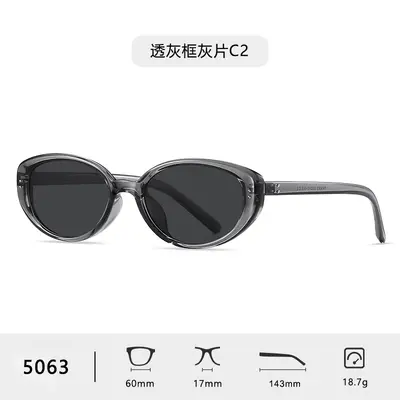 New Cat Eye Polarized Sunglasses for Women - Premium Trendy Style, Versatile UV Protection and Sun Defense Sunglasses - 7