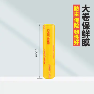 Gıda sınıfı streç film, jumbo rulo, PVC - 11