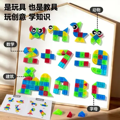 3D Magnetische Bausteine Lernspielzeug