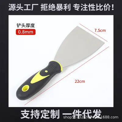 Verstärktes Edelstahl-Spachtelmesser, Schaber - 8