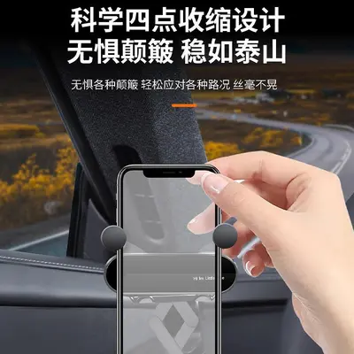 Xiaomi SU7 Car Phone Holder, Gravity, 1/4 Thread Base - 3