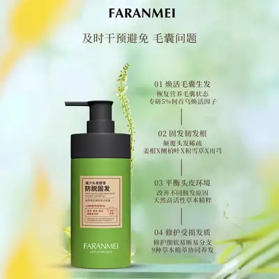 Fafanmei Anti-Hair Loss Strengthening Shampoo 500ml