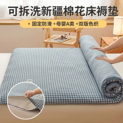 Removable Class A Xinjiang Cotton Mattress Pad, Washable Student Dormitory Bedding, Home Cotton Quilt Pad A