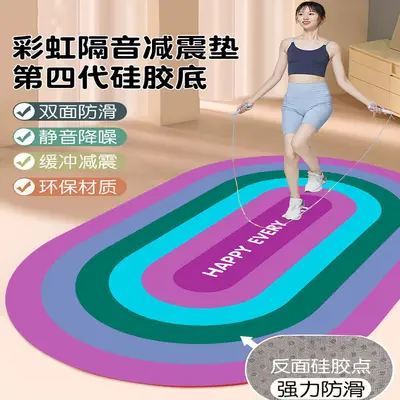 Kids Yoga Mat, School and Gym Type - 3