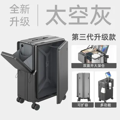 Pepsi 2026 20 Inch Suitcase with Side Opening and Combination Lock - 9