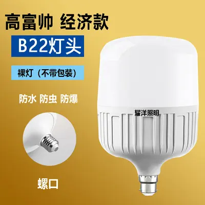 LED-Energiesparlampe extrem hell hochwertige Kugelbirne Glühbirne für gewerbliche und private Beleuchtung E27 Großgewinde direkt vom Hersteller - 8