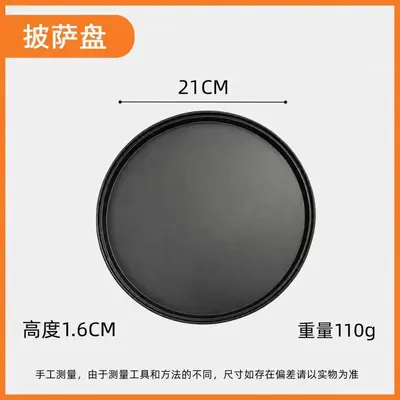Round Carbon Steel Pizza Pan, Non-Stick, for Home and Commercial Use - 7