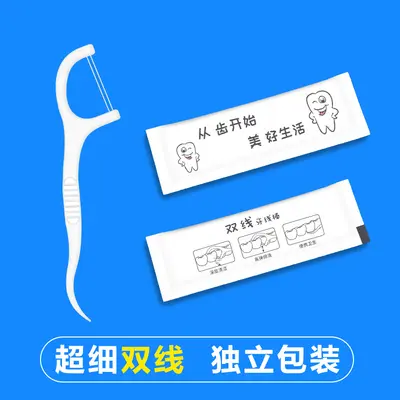 Individually Packed Single-Use Dental Floss Picks - 8