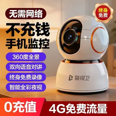 WiFi kamera, iç mekan, 360 derece, HD gece görüş, sesli iletişim - 9