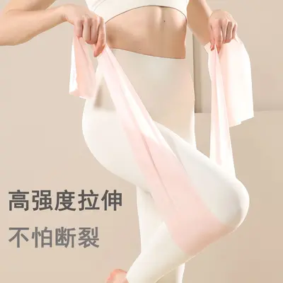 Yoga Direnç Bandı Ev Egzersiz Başlangıç Seviyesi Esneme Antrenmanı Dirençli Bant Kadın Vücut Şekillendirme Fitness Latin Dansı Elastik Bant