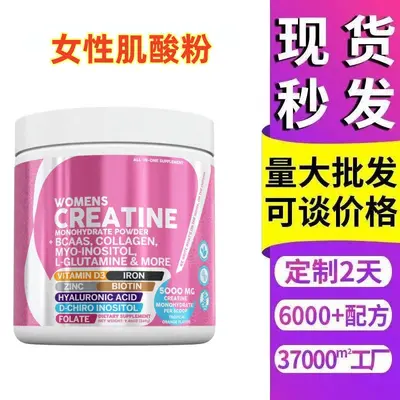 Women's Creatine Powder with Collagen, Biotin, Hyaluronic Acid and Folic Acid