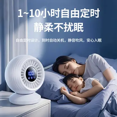 2026 new model foreign trade fan, cross-border desktop fan, ultra quiet circulation fan, oscillating fan, USB fan.
