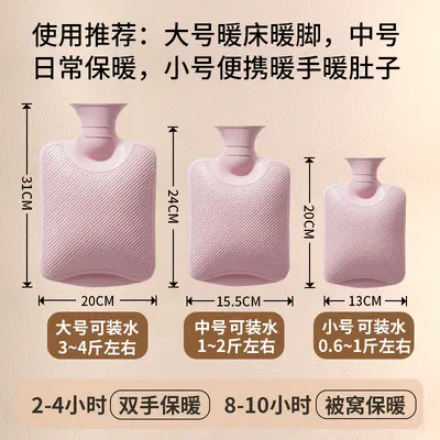 Plüsch-Wärmflasche zum Befüllen für Bauch und Menstruation